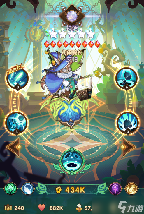 《剑与远征 启程》SP松鼠详情抢先看 先遣服1.186版本更新详情