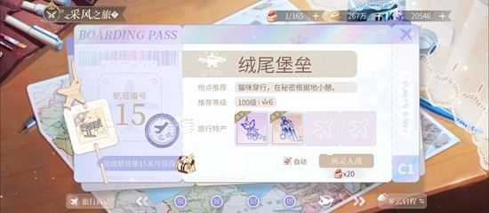 时空中的绘旅人冬季采风攻略 多种配队思路通关分享