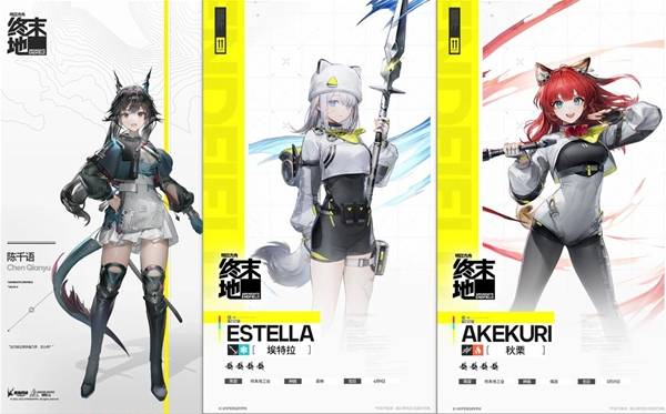 明日方舟终末地开荒配队推荐