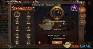 真牛传奇玩法攻略