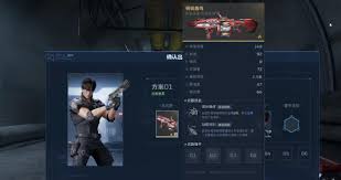 逆战未来钢铁轰鸣如何获取