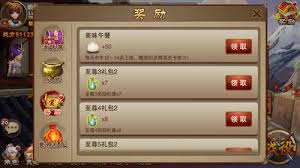 三国之刃新手如何玩