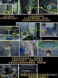 妻怨第一章如何通关