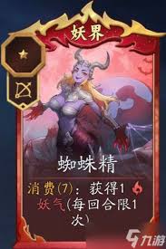 代号妖鬼永远的消费冲锋流阵容怎么搭配