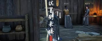 燕云十六声河西川上遇龙奇遇怎么做