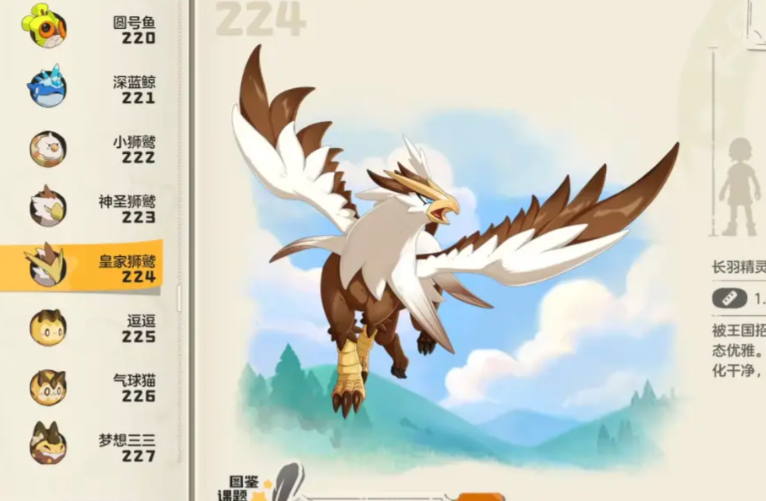 洛克王国世界公测时间 洛克王国世界上线日期及预约入口