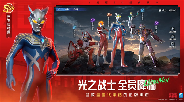 奥特曼光之战士燃烧队阵容搭配思路攻略