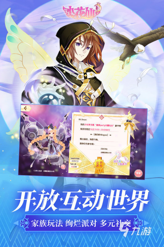 好玩的淘米游戏下载推荐2026 耐玩的淘米游戏有哪些