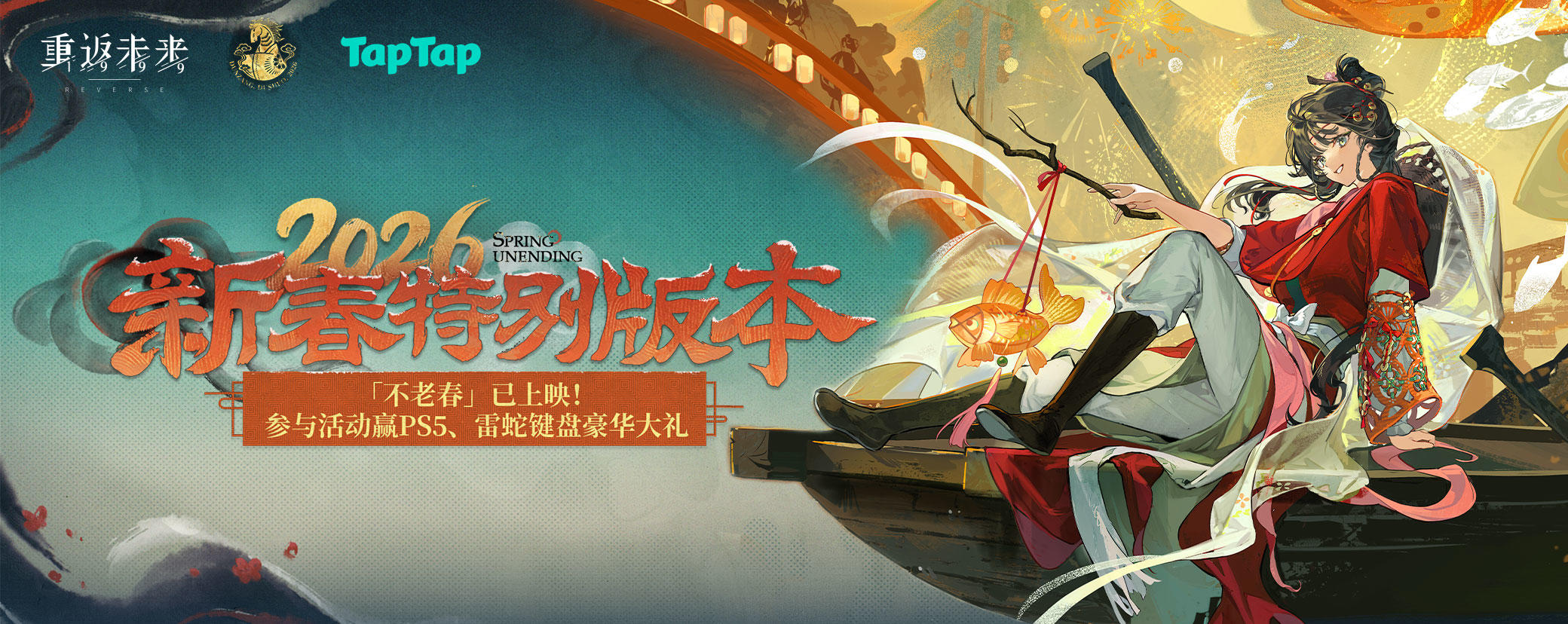 重返未来1999最新3.4版本强力配队汇总攻略