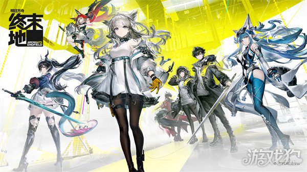 明日方舟终末地干员喜欢什么礼物-全干员喜欢礼物一览