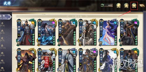 名将杀怎么熔炼武将-熔炼武将方法