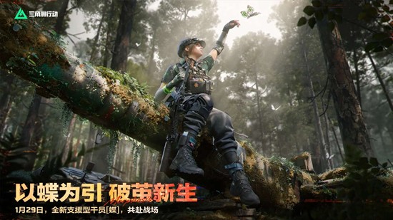 三角洲行动S8新赛季控制与保障1任务攻略介绍