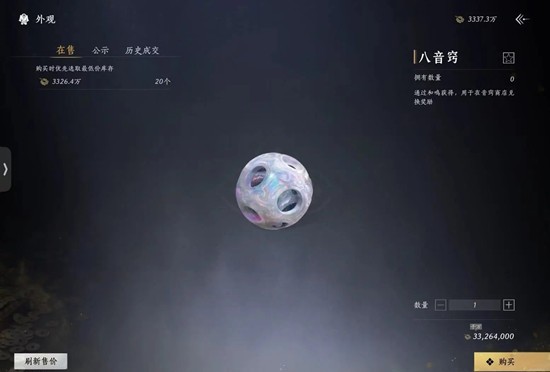 燕云十六声现版本赚宝钱攻略 近期宝钱怎么获得攻略