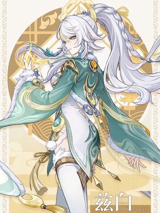 原神6.3版本新角色兹白抽取建议 平民玩家值得抽吗