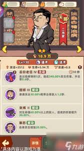 差不多高手大嘴婆怎么样