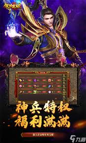 傲世龙城天魔降临怎么打