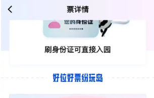 纷玩岛官方客服电话咨询指南-纷玩岛客服电话无法接通怎么办