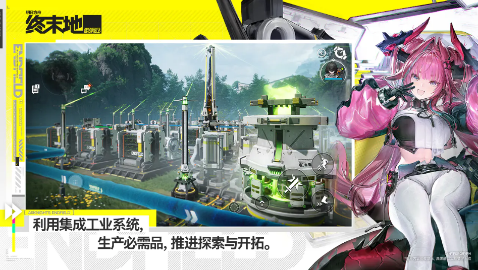 靠谱的明日方舟终末地账号交易平台推荐 明日方舟终末地账号交易哪里好