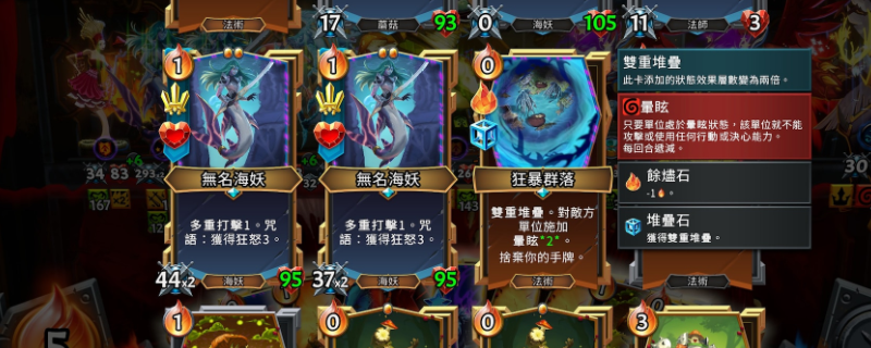 《怪物火车2》作弊再犯挑战介绍