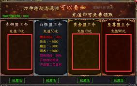 龙城秘境界面怎么看