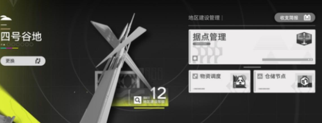 明日方舟终末地蓝铁石用什么机器采 明日方舟终末地蓝铁石怎么获取