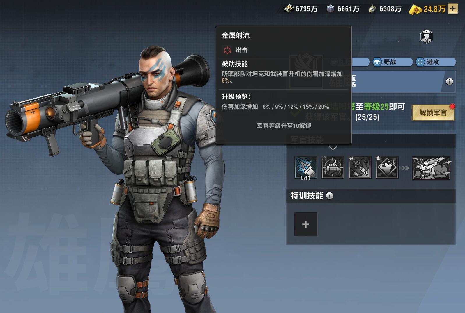 战火勋章账号交易平台怎么选？2024高口碑安全平台推荐