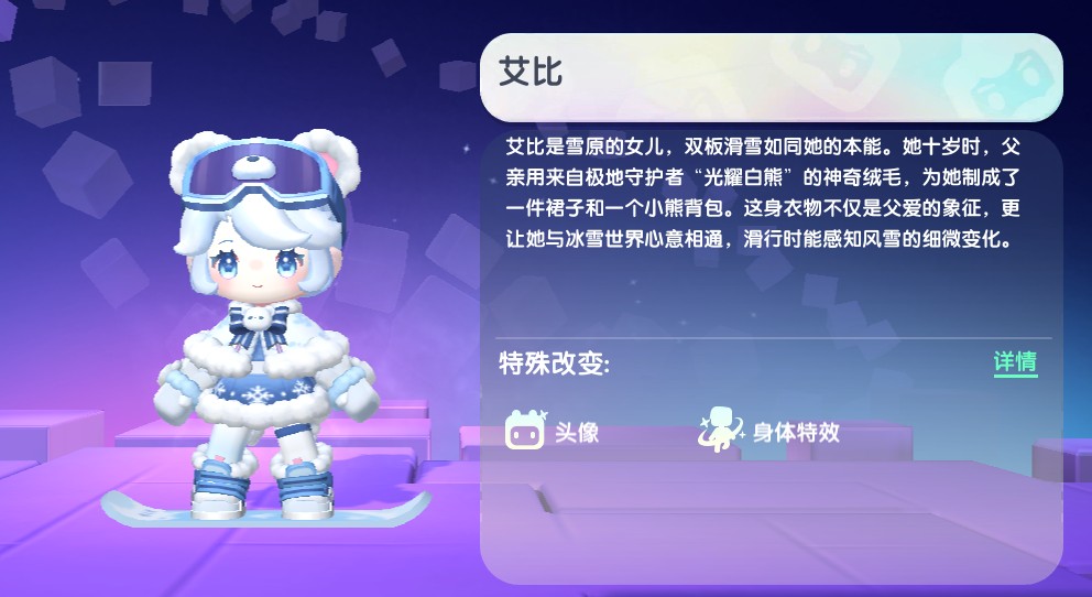 迷你世界2026艾比最新皮肤激活码