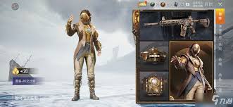 和平精英时之沙漏套装能卖多少钱