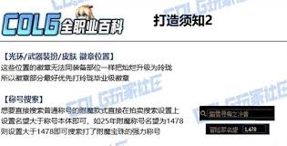 DNF协战师115毕业装备怎么搭配