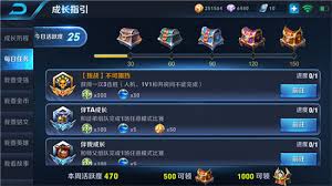 王者荣耀如何快速得到大量钻石