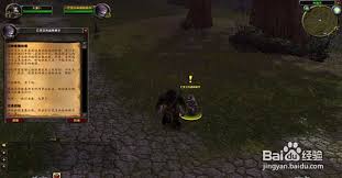 魔兽世界怀旧服切割者奥拉格在哪