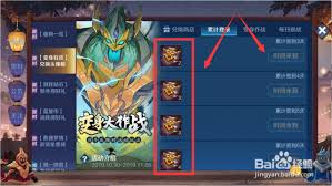 王者荣耀英勇勋章怎么获取与兑换