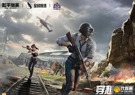 如何参与和平精英地铁竞速杯