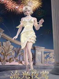 和平精英流光夜莺新皮肤保底要多少