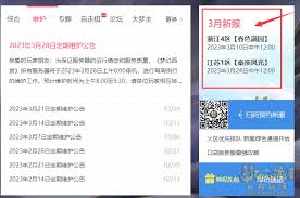 梦幻西游怎么用