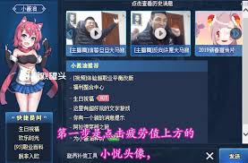 DNF超时空门票补偿怎么申请