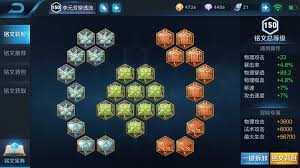 王者荣耀李元芳铭文如何搭配