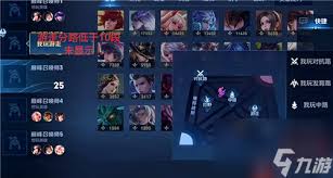 王者荣耀为何不显示分路