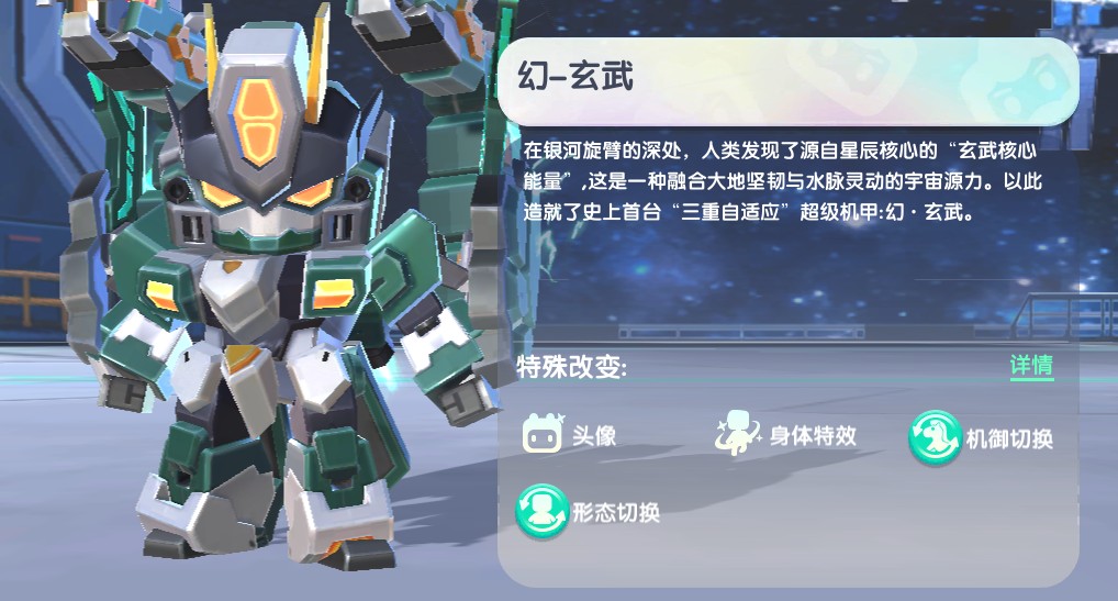 迷你世界2026幻玄武最新皮肤激活码