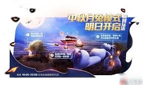 和平精英桂花林位置在哪