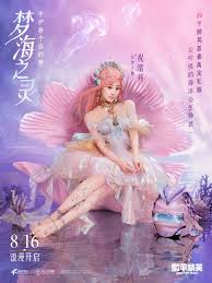 和平精英全新神装悬念是什么