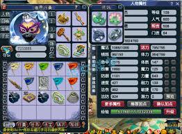 梦幻西游PK109级凌波城装备怎么搭配