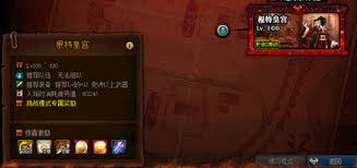 DNF最高天作战服套装如何获取