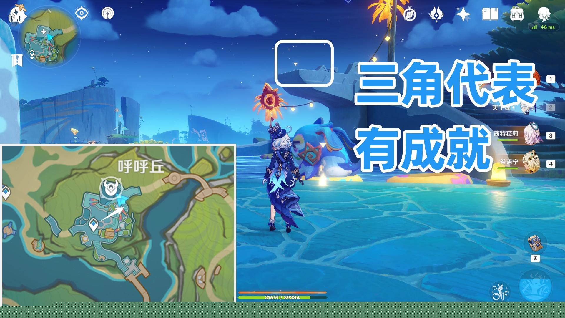 原神纳塔隐藏成就飞起来也是十分达成方法