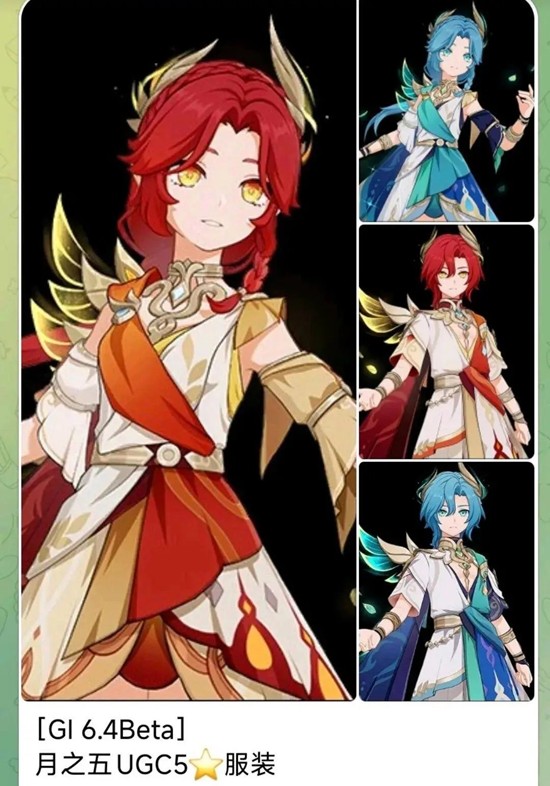 原神6.4新版本卡池确定 千金奇遇新增服装爆料