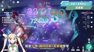 原神恰斯卡复刻是否值得抽