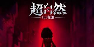 超自然行动组蛤蟆怎么打败