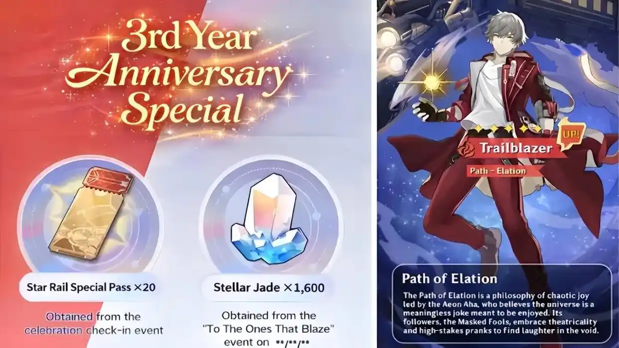 崩坏星穹铁道4.0版本前瞻时间