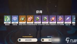 原神翠绿之影套装获取方法