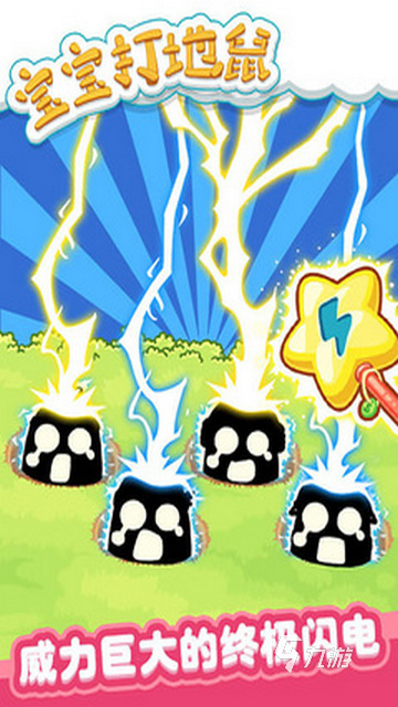 陪6岁小孩玩的家庭游戏有哪些 2026适合6岁小孩玩的家庭游戏合集